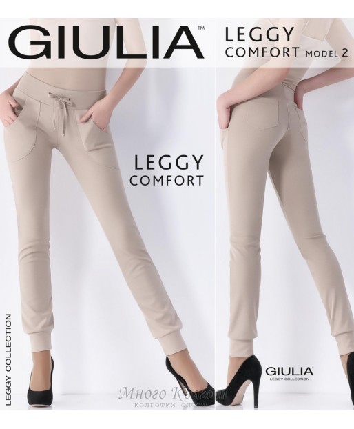 Giulia Leggy Comfort model 2